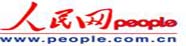 People's Daily Online PD Online English